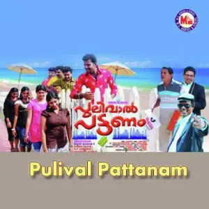 Pulival Pattanam image