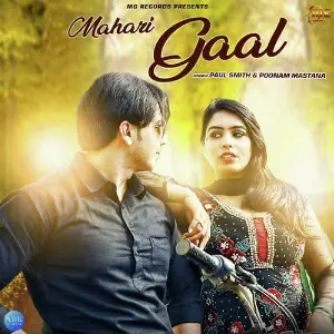 Mahari Gaal - Single image