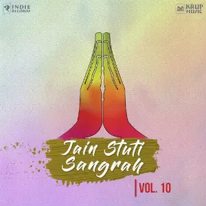 Jain Stuti Sangrah Vol 10 image
