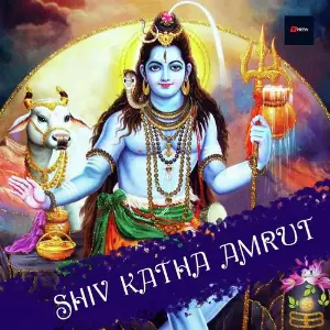 Shiv Katha Amrut image