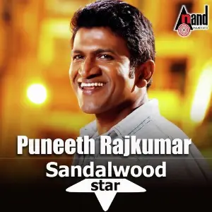 Sandalwood Star - Puneeth Rajkumar Mani Sharma