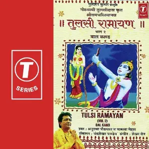 Tulsi Ramayan (Part 2) image