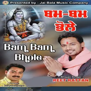 Bam Bam Bhole image