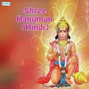 Shree Hanuman (Hindi) image