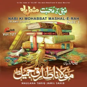 Nabi Ki Mohabbat Mashal-e-Rah (Pt. 1) Vol. 127 - Islamic Speech image