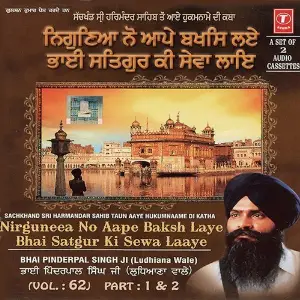 Nirguna Nu Ape Baksh Le Bhai Satgur Ki Sewa Layi-Sachkhand Shri Harmandar Sahib To Aaye Hukumname Di Katha-2007 (Vol. 62) (Part 1) image