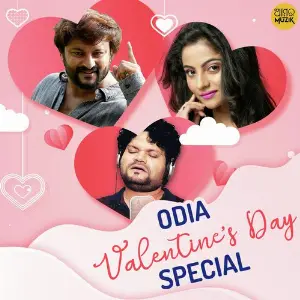 Odia Valentines Day Special Various Artists