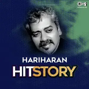 Hariharan Hit Story image