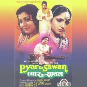 Pyar Ka Sawan image