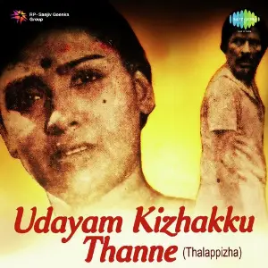 Udayam Kizhakku Thanne -Thalappizha image