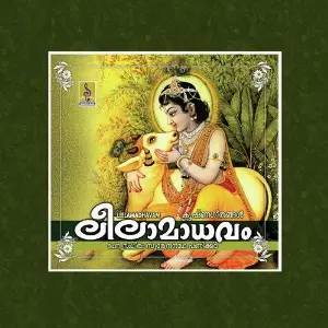 Leela Madhavam image
