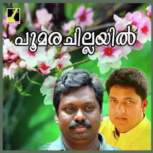 Poomarachillayil image