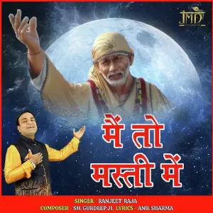 Main To Masti Mein image