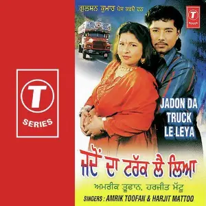 Jadon Da Truck Le Leya image