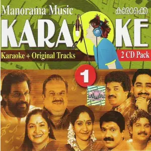 Karoke Vol-1 image