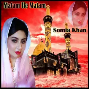 Matam He Matam image