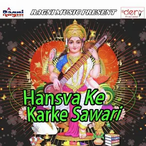 Hansva Ke Karke Sawari image