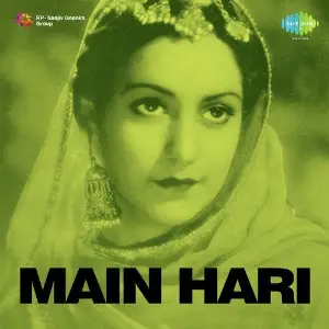 Main Hari image