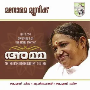 Amma image