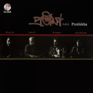 Protikkha image