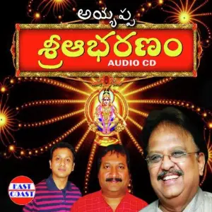 Sreeaabharanam image
