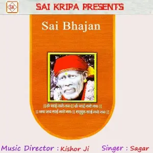 Sai Bhajan image