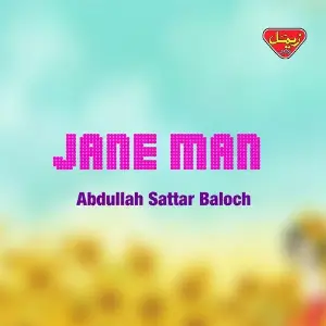 Jane Man image