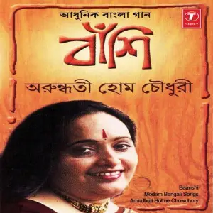 Baanshi image