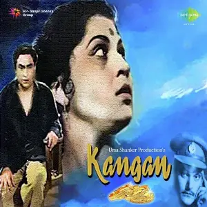 Kangan image