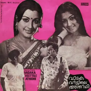 Vadaka Veettile Adhidhi image