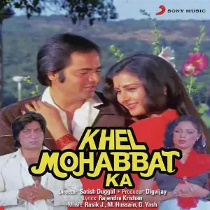 Khel Mohabbat Ka image