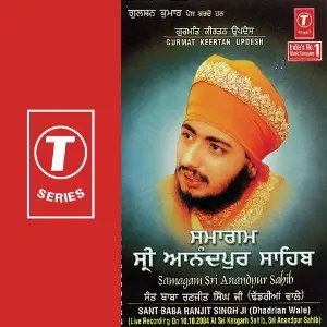 Gurmat Kirtan Updesh Samagam Sri Anandpur Sahib image