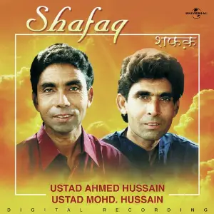 Shafaq image
