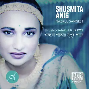 Shukno Patar Nupur Paye - Single image