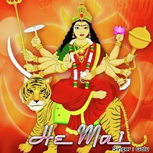 He Mai image