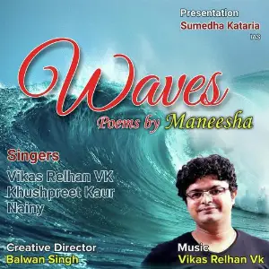Waves image