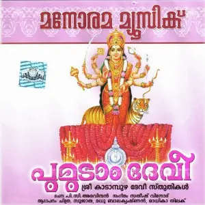 Poomoodam Devi image