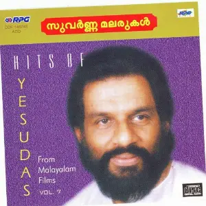 Suvarna Malarukal Hits Of K.J. Yesudas - Vol - 7 image