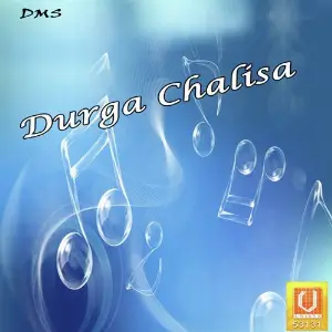 Durga Chalisa image