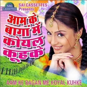 Aam Ke Baagan Me Koyal Koohke image