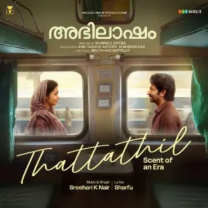 Thattathil (From Abhilasham) 