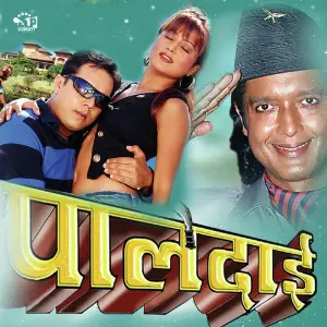 Paledai image