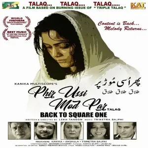 Phir Ussi Mod Par.... Talaq image