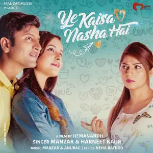 Ye Kaisa Nasha Hai image