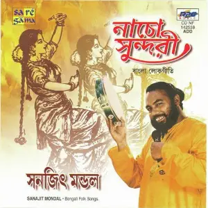 Nacho Sundari - Sanajit Mondal image