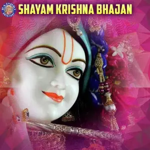 Shayam Krishna Bhajan Various Artists