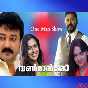One Man Show image