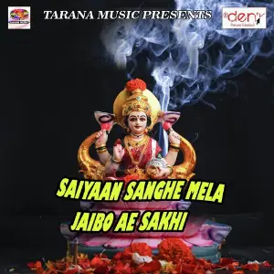 Saiyaan Sanghe Mela Jaibo Ae Sakhi image