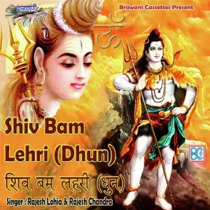 Shiv Bam Lehri (Dhun) image