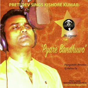 Pyare Bandhuwo image